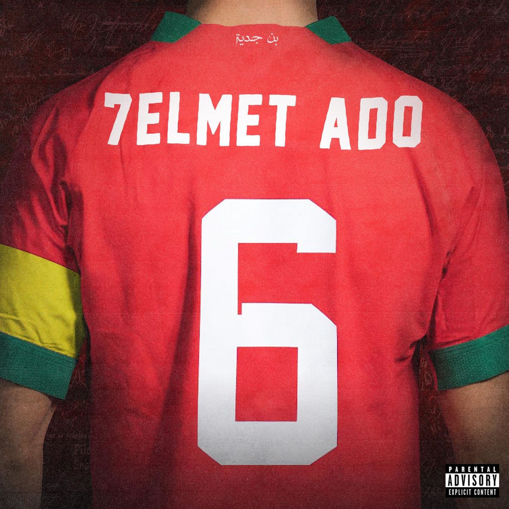 7elmet ado 6