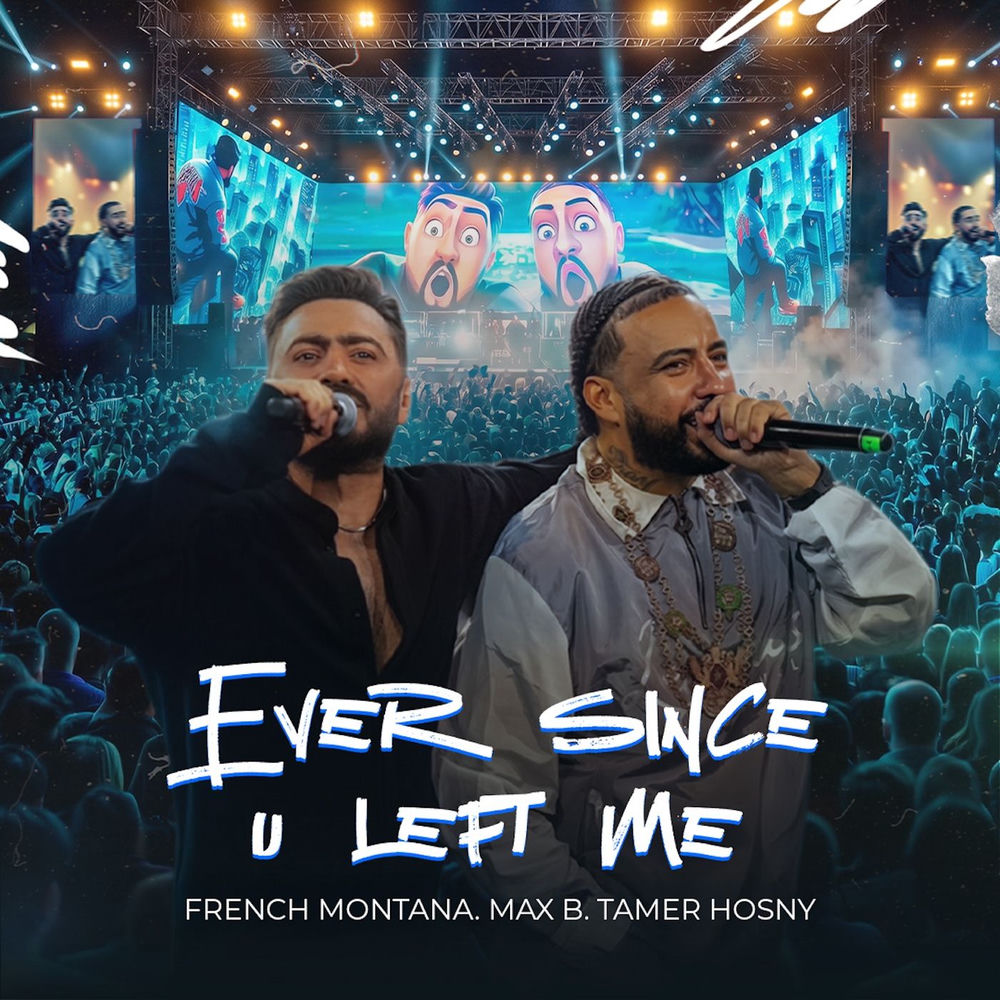Ever Since U Left Me (Big Bronx Remix - Knicks Edition)