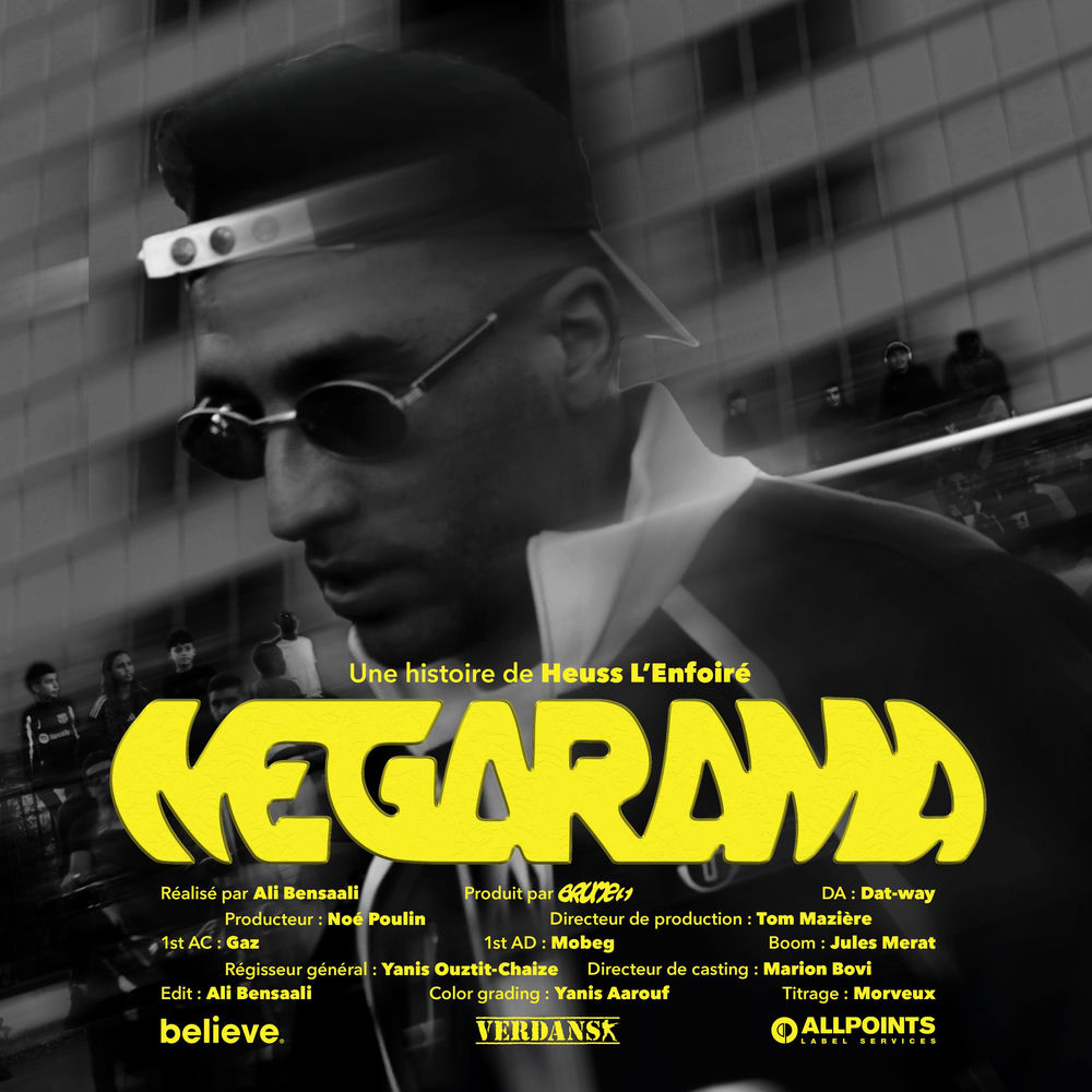 Megarama