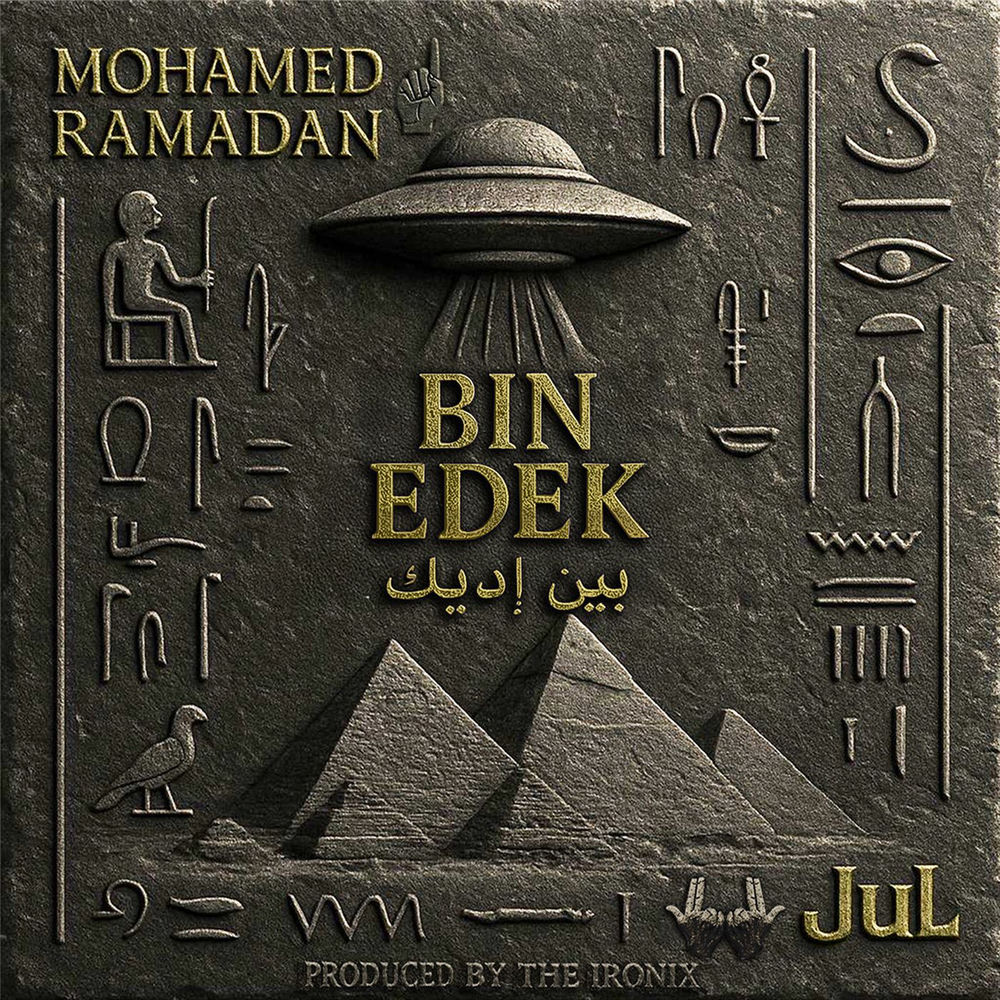 Bin Edek