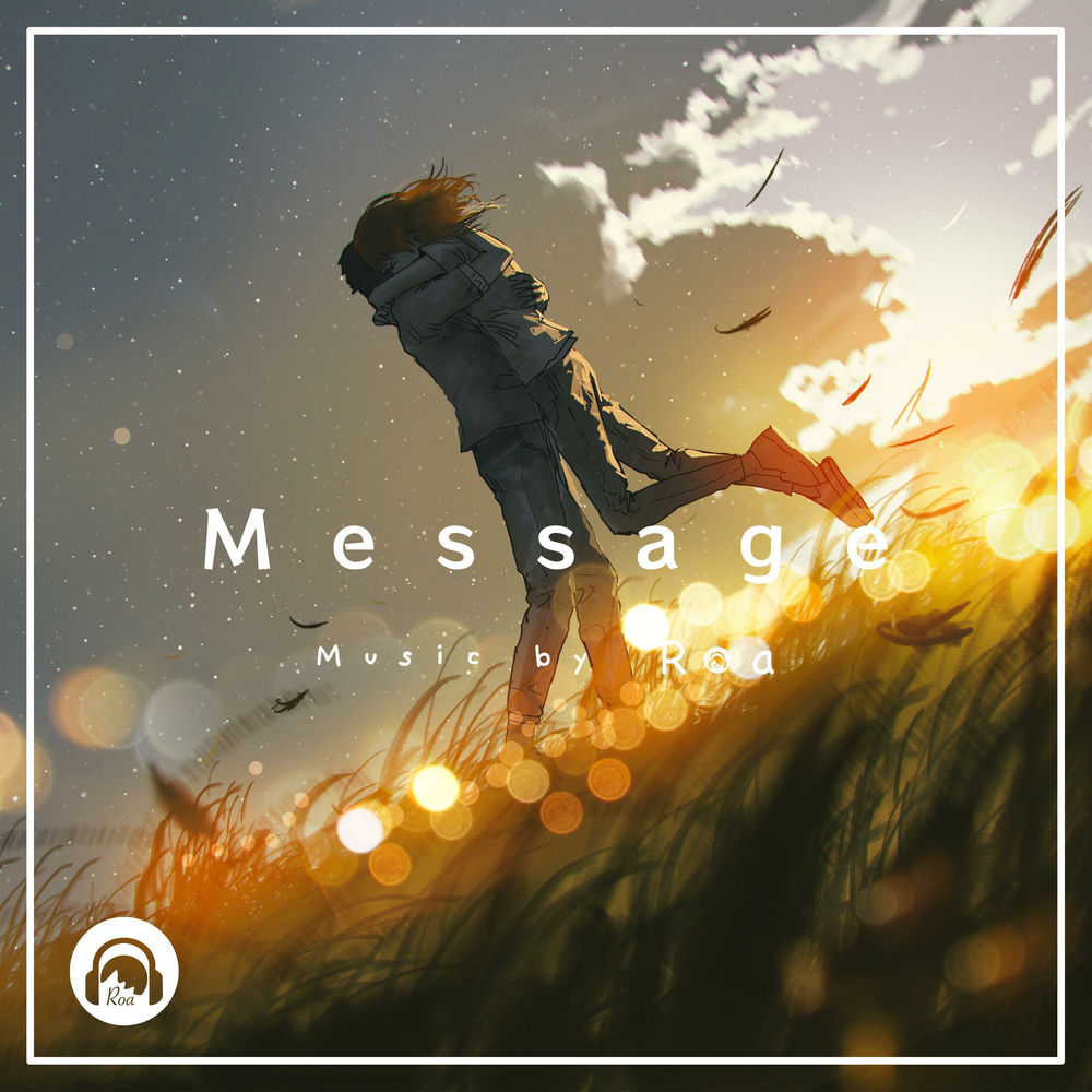 Message