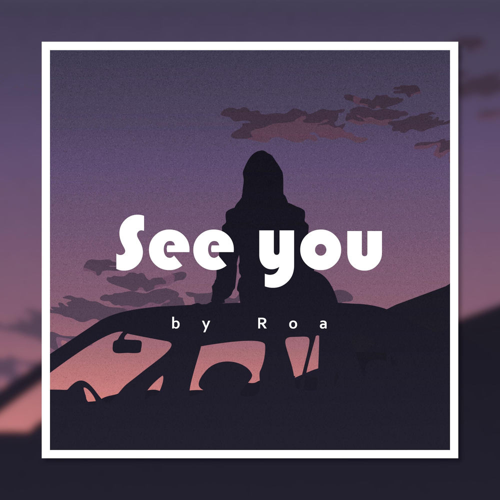 See you
